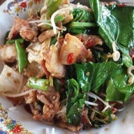 ยายแล่มตามใจสั่ง