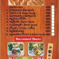 Bento House