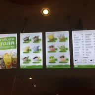 Ochaya โรบินสันบุรีรัมย์