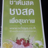 Ochaya Harbor Laemchabang