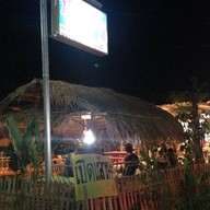 ปุ้ยหมูกระทะ