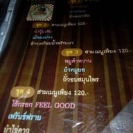 feel good restaurant