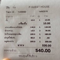 P. Guest House and Country Resort