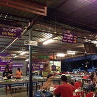 เนื้อย่างขั้นเทพ