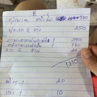 ป้าเอื้อง-ป้าอิ้ง