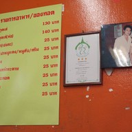 ไคซิน ติ่มซำ