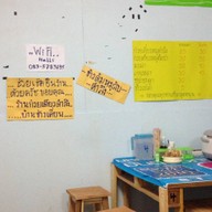 ก๋วยเตี๋ยวตำลึงบ้านช่างเคี่ยน