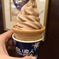 Ishiya Ice Cream Shop
