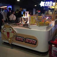 Kikisaru (กิกิซารุ) เซ็นทรัล ลาดพร้าว