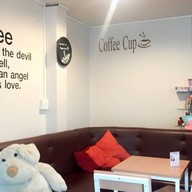 Coffee Cup Nu ม.นเรศวร