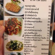 เดอะสยามเฮอริเทจ