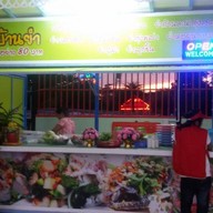 ข้าวผัดปู ก.ราชพฤกษ์ ตลาดพระราม5