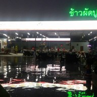 ข้าวผัดปู ก.ราชพฤกษ์ ตลาดพระราม5