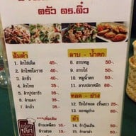 เดอะสยามเฮอริเทจ