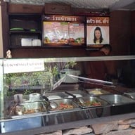 เดอะสยามเฮอริเทจ