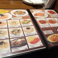 Grill Kabuki Honten อิเซตัน