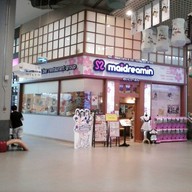 Maidreamin เกตเวย์ เอกมัย