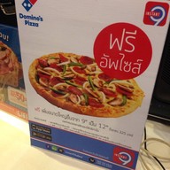 Domino's Pizza สุขุมวิท 103
