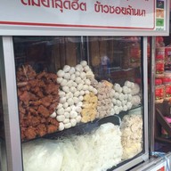 ก๋วยเตี๊ยวเจ๊หมวย (เจ้าเก่า หลังกิมหยง)