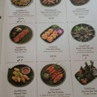 NARA Thai Cuisine ดิเอ็มควอเทียร์