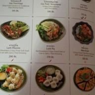 NARA Thai Cuisine ดิเอ็มควอเทียร์