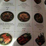 NARA Thai Cuisine ดิเอ็มควอเทียร์