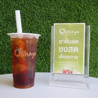 Ochaya ทีทีการ์เด้น