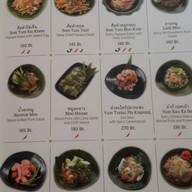 NARA Thai Cuisine ดิเอ็มควอเทียร์