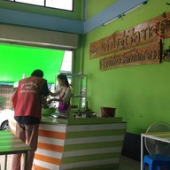 เศรษฐีเรือทอง