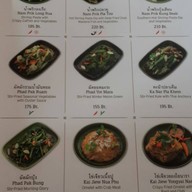 NARA Thai Cuisine ดิเอ็มควอเทียร์