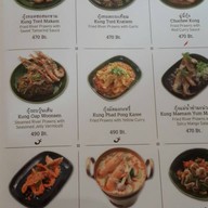 NARA Thai Cuisine ดิเอ็มควอเทียร์
