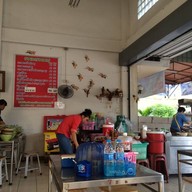 ศรีชลเกาเหลาเลือดหมู
