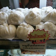 บ้านซาลาเปา ไอทีสแควร์หลักสี่