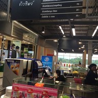 ข้าวทิพย์ @ โรบินสันมุกดาหาร