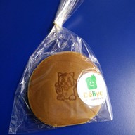 Deliya Paradise Park