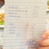 ร้านอาหารจีน เซี๊ยะโภชนา