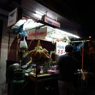 ก๋วยจั๊บน้ำข้น ปากซอยวัดทองธรรมชาติ