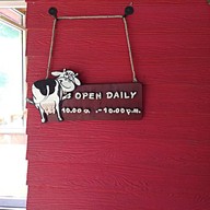 Umm! Milk โชคชัยสเต็กเฮ้าส์ รังสิต