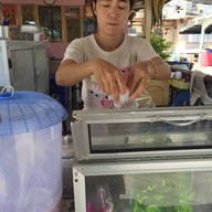 บ้านขนมหวาน