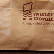 Mister Donut เซ็นทรัลปิ่นเกล้าชั้น 5