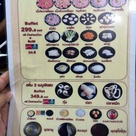 สุขี Japanese Suki&Shabu