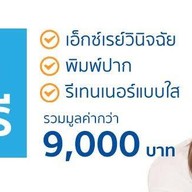 The Ivory Dental Clinic