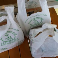 เค้กบ้านสวน on delivery สาขาบ้านโพธิ์