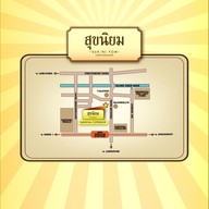 สุขนิยม