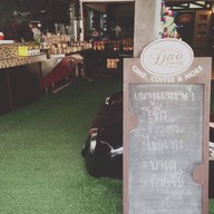 Dao Coffee