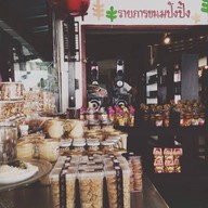 Dao Coffee