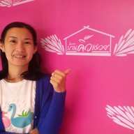 บ้านคิ้วสวยมุกดาหาร