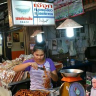 เจ๊จุก หมูทอด แดดเดียว