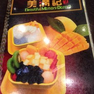 Beautiful Memory Desserts