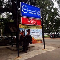 Laemcharoen Seafood ระยอง